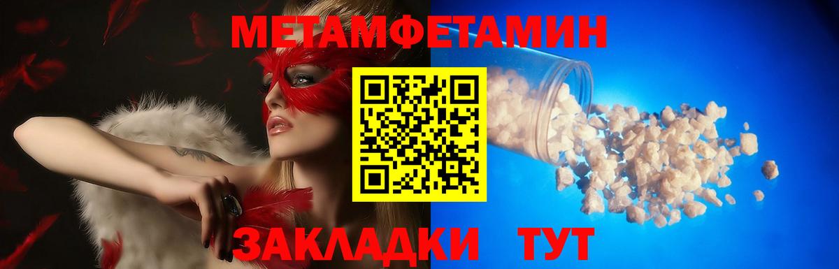 АМФЕТАМИН 98%  АМФЕТАМИН  Люберцы  Вход с VPN 