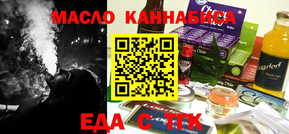 Люберцы  Canna-Cookies конопля  Вход с VPN 
