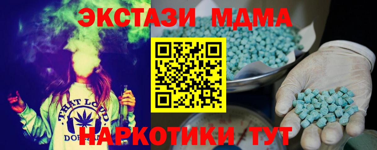 Ecstasy Дубай Люберцы