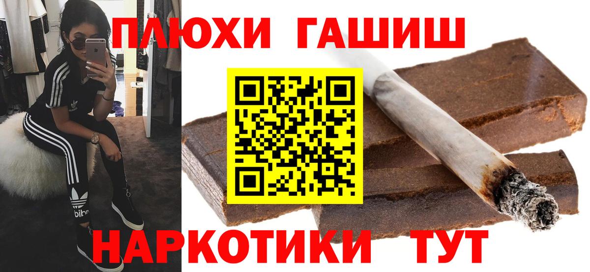 ГАШ гарик Люберцы