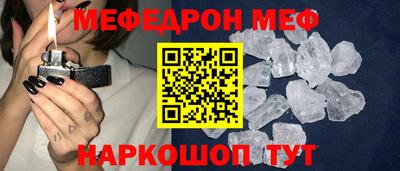 прущие грибы Гусев