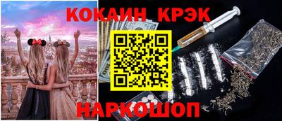 мефедрон Гусиноозёрск