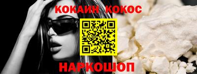 мефедрон Гусиноозёрск