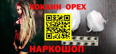 прущие грибы Гусев