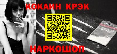 мефедрон Гусиноозёрск