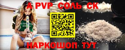 мефедрон Гусиноозёрск