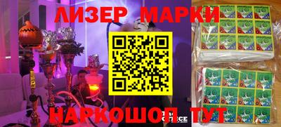 мефедрон Гусиноозёрск