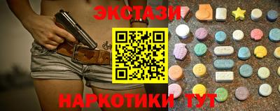 прущие грибы Гусев