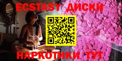 мефедрон Гусиноозёрск