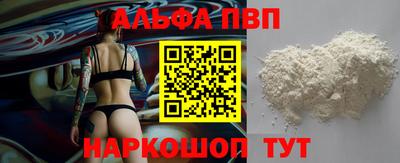 мефедрон Гусиноозёрск