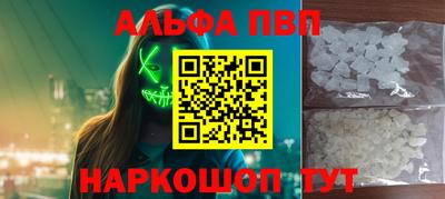 мефедрон Гусиноозёрск