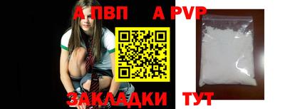 мефедрон Гусиноозёрск
