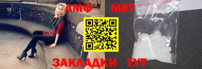 мефедрон Гусиноозёрск