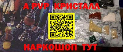 гидропоника Гусь-Хрустальный