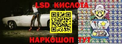 мефедрон Гусиноозёрск