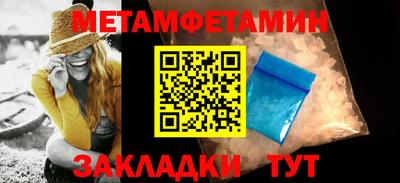 мефедрон Гусиноозёрск