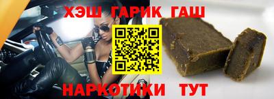 прущие грибы Гусев