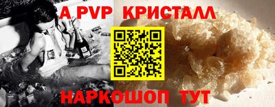 прущие грибы Гусев