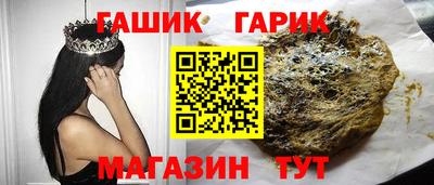 гидропоника Гусь-Хрустальный