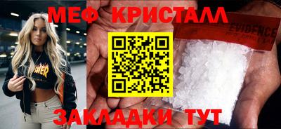гидропоника Гусь-Хрустальный