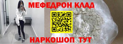 кокаин премиум Донецк