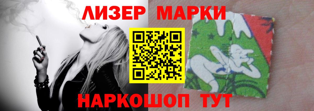 Лсд 25 экстази  Вход с VPN  Люберцы  LSD-25 экстази кислота  Лсд 25 экстази ecstasy 