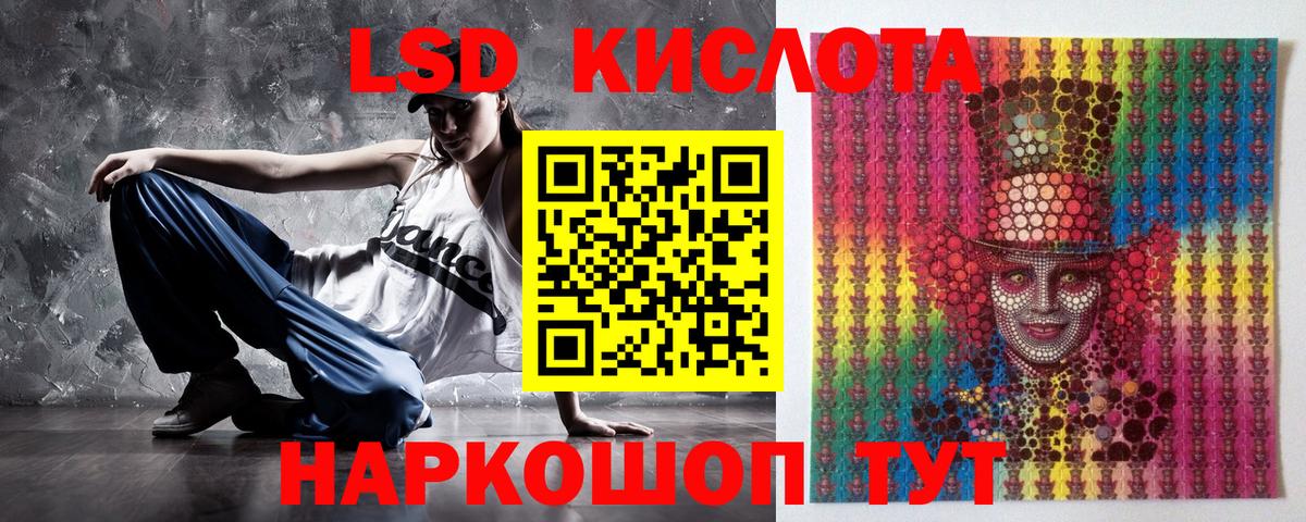 Марки NBOMe 1500мкг Люберцы