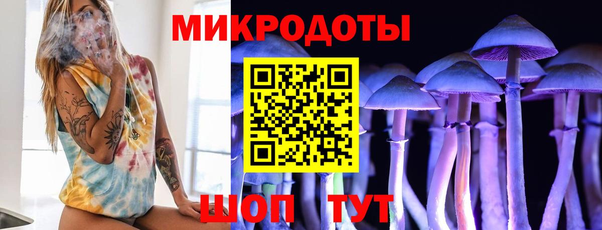 Люберцы  Галлюциногенные грибы мухоморы  Вход с VPN  Галлюциногенные грибы мицелий 