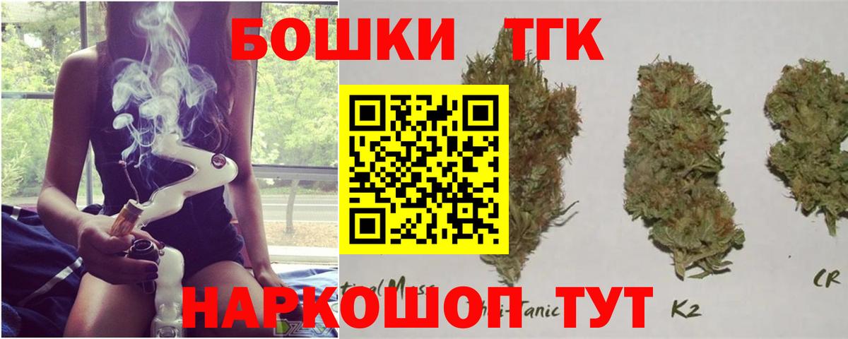 МАРИХУАНА SATIVA & INDICA  Каннабис план  МАРИХУАНА семена  Вход с VPN  Люберцы 